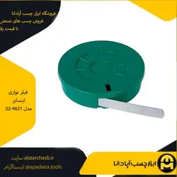فیلر نواری اینسایز مدل 02-4621 | ابزار چسب آپادانا