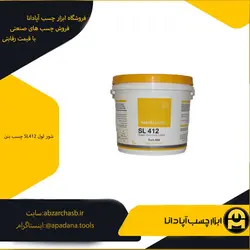 چسب بتن SL412 شور لول | ابزار چسب آپادانا