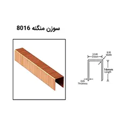 سوزن منگنه مبلی بست آلفا 16/80 سایز 16 میلی متر مدل 8016
