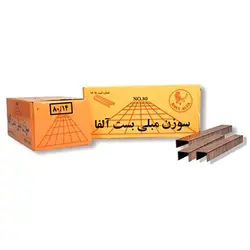 سوزن منگنه مبلی بست آلفا 14/80 سایز 14 میلی متر مدل 8014