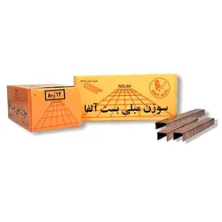 سوزن منگنه مبلی بست آلفا 12/80 سایز 12 میلی متر مدل 8012