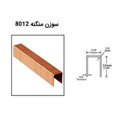سوزن منگنه مبلی بست آلفا 12/80 سایز 12 میلی متر مدل 8012