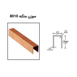 سوزن منگنه مبلی بست آلفا 10/80 سایز 10 میلی متر مدل 8010