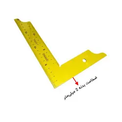 گونیا یک تکه KW فلزی 20 سانتی‌متر مدل U/20