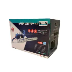 اره زنجیری موتوری بنزینی اس تی ای مدل STA4601