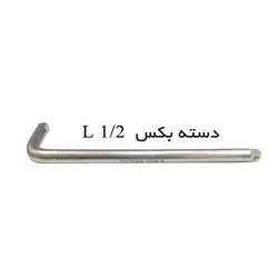 دسته بکس 1/2 اینچ 50 سانتی متر L ابزار کیهان