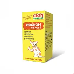 محلول شستشوی گوش سگ و گربه CTON حجم 25 میل