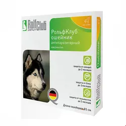 قلاده ضد کک و کنه سگ ها برند Rolf CluB Premium طول 65 سانتی متر