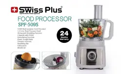 غذاساز ۹ کاره سوییس پلاس مدل SPF-509s