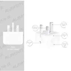 شارژر اپل 20 وات (اصل 100%) Apple 20W Power Adapter Orginal - فروشگاه اینترنتی الماس- مرجع تخصصی قطعات لپ تاپ و کامپیوتر