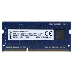 رم لپ تاپ DDR3L تک کاناله 1600 مگاهرتز CL11 کینگستون مدل HP-16D3LS1KFG-PC3L 12800S ظرفیت 4 گیگابایت - فروشگاه اینترنتی الماس- مرجع تخصصی قطعات لپ تاپ و کامپیوتر