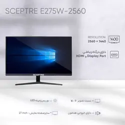 مانیتور مخصوص بازی اسکپتر مدل E275W-2560 سایز 27 اینچ - فروشگاه اینترنتی الماس- مرجع تخصصی قطعات لپ تاپ و کامپیوتر