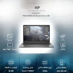 الترابوک 14 اینچی اچ‌پی مدل ZBook Firefly 14 G8 - AA - فروشگاه اینترنتی الماس- مرجع تخصصی قطعات لپ تاپ و کامپیوتر