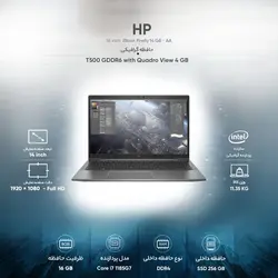 الترابوک 14 اینچی اچ‌پی مدل ZBook Firefly 14 G8 - AA - فروشگاه اینترنتی الماس- مرجع تخصصی قطعات لپ تاپ و کامپیوتر