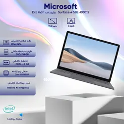 لپ تاپ 13.5 اینچی مایکروسافت مدل Surface 4 5BL-00012 - فروشگاه اینترنتی الماس- مرجع تخصصی قطعات لپ تاپ و کامپیوتر