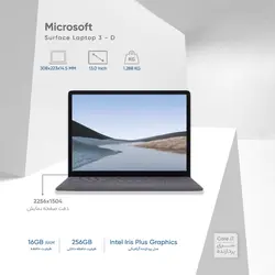 لپ تاپ 13 اینچی مایکروسافت مدل Surface Laptop 3 - D - فروشگاه اینترنتی الماس- مرجع تخصصی قطعات لپ تاپ و کامپیوتر