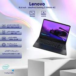 لپ تاپ 15.6 اینچی لنوو مدل IdeaPad Gaming 3 15IHU6-AC - فروشگاه اینترنتی الماس- مرجع تخصصی قطعات لپ تاپ و کامپیوتر