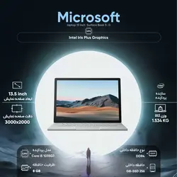 لپ تاپ 13 اینچی مایکروسافت مدل Surface Book 3-i5 8GB 256GB - فروشگاه اینترنتی الماس- مرجع تخصصی قطعات لپ تاپ و کامپیوتر