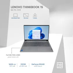 لپ تاپ 15.6 اینچی لنوو مدل ThinkBook 15 G2 ITL-i5 B - کاستوم شده - فروشگاه اینترنتی الماس- مرجع تخصصی قطعات لپ تاپ و کامپیوتر