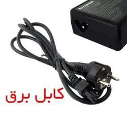 شارژر LENOVO IdeaCentre Mini 5 / 5i - فروشگاه اینترنتی الماس- مرجع تخصصی قطعات لپ تاپ و کامپیوتر