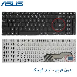 کیبورد لپ تاپ ASUS X541 / X541C / X541N / X541S / X541U - فروشگاه اینترنتی الماس- مرجع تخصصی قطعات لپ تاپ و کامپیوتر