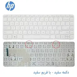 کیبورد لپ تاپ HP Pavilion 14-G - فروشگاه اینترنتی الماس- مرجع تخصصی قطعات لپ تاپ و کامپیوتر