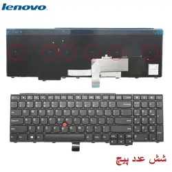 کیبورد لپ تاپ Lenovo ThinkPad E540 - فروشگاه اینترنتی الماس- مرجع تخصصی قطعات لپ تاپ و کامپیوتر