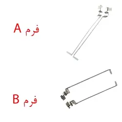 لولای لپ تاپ ASUS X550 / X550A / X550C / X550D / X550J / X550L / X550E / X550T - فروشگاه اینترنتی الماس- مرجع تخصصی قطعات لپ تاپ و کامپیوتر