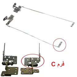 لولای لپ تاپ ASUS X550 / X550A / X550C / X550D / X550J / X550L / X550E / X550T - فروشگاه اینترنتی الماس- مرجع تخصصی قطعات لپ تاپ و کامپیوتر