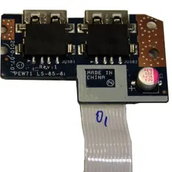 برد USB لپ تاپ ACER ASPIRE 5742 / 5742G / 5742Z / 5742ZG