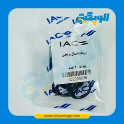 اورینگ اتصال برنجی