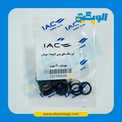 اورینگ بای پس اپتیما - بوتان