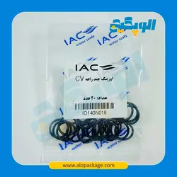 اورینگ چند راهه CV