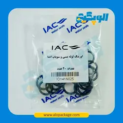 اورینگ لوله مسی و سوپاپ اتما