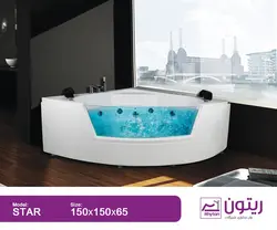 جکوزی ریتون مدل استار سایز ۶۵×۱۵۰×۱۵۰