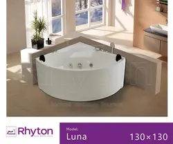 جکوزی ریتون مدل لونا ۱۳۰*۱۳۰*۶۰