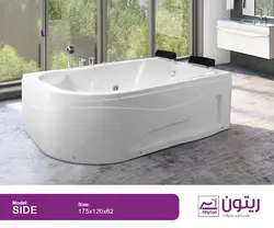 وان ریتون مدل ساید سایز 62×120×175