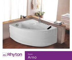 وان ریتون مدل آرنو سایز 58×90×150