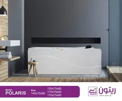 وان ریتون مدل پلاریس سایز 60×70×140