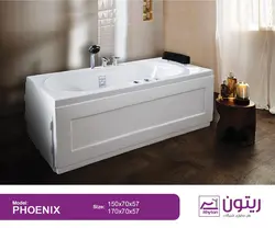 وان ریتون مدل فینیکس سایز 57×70×150