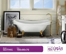 وان ریتون مدل گوتیک سفید و رنگی