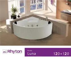 وان ریتون مدل لونا سایز 60×120×120