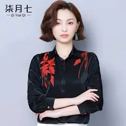 شومیز حریر ساتن وارداتی کد:01517