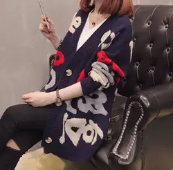 ژاکت بافت گرم بالا کد:01150