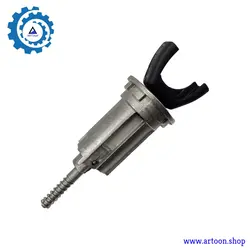 کلید خام ام وی ام 110 اس اصلی شرکتی (MVM 110s) - فروشگاه لوازم یدکی آرتون