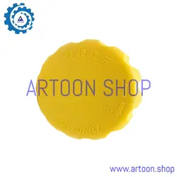 درب منبع انبساط ام وی ام 550 اصلی شرکتی (MVM 550)