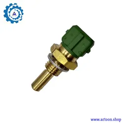 فشنگی یا مهره یا سنسور درجه آب چری تیگو 5 (CHERY TIGGO 5)