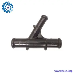 سه راهی لوله آب موتور ام وی ام 550 (MVM 550)