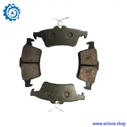 لنت ترمز عقب مزدا 3 قدیم برند کاشیاما (MAZDA 3)