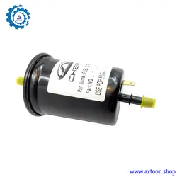 فیلتر بنزین ام وی ام 530 (MVM 530)